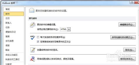 如何在Outlook 2007中设置MSN邮箱并成功使用？图文详解！ 3