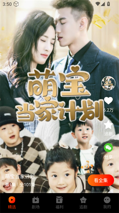 红豆短剧最新版 1