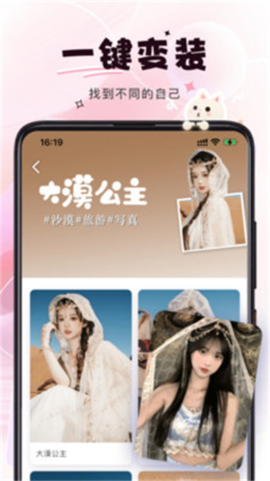 微美相机 1