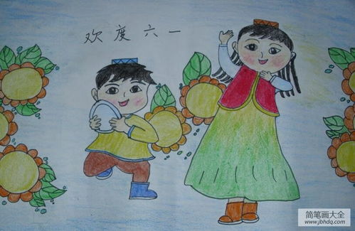 如何绘制六一儿童节可爱小朋友彩色简笔画？ 2