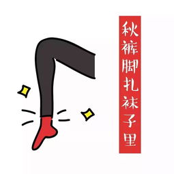 织女手温暗示何数字 2