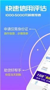 千百块 截图3