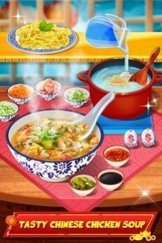 中餐制作 截图3