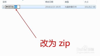 如何打开PDG文件？ 2