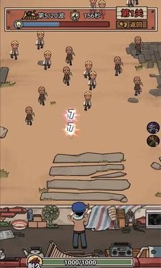 你家快没了免广告版 截图2