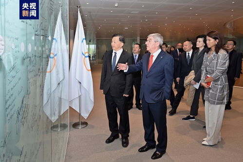 揭秘！国际奥林匹克委员会总部的神秘驻地 1