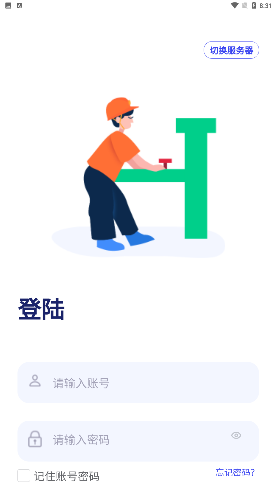 万捷云 截图3