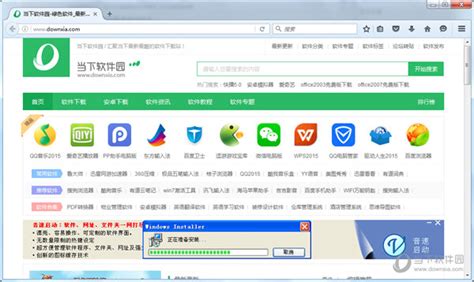 如何选择最好用的电脑浏览器？ 2