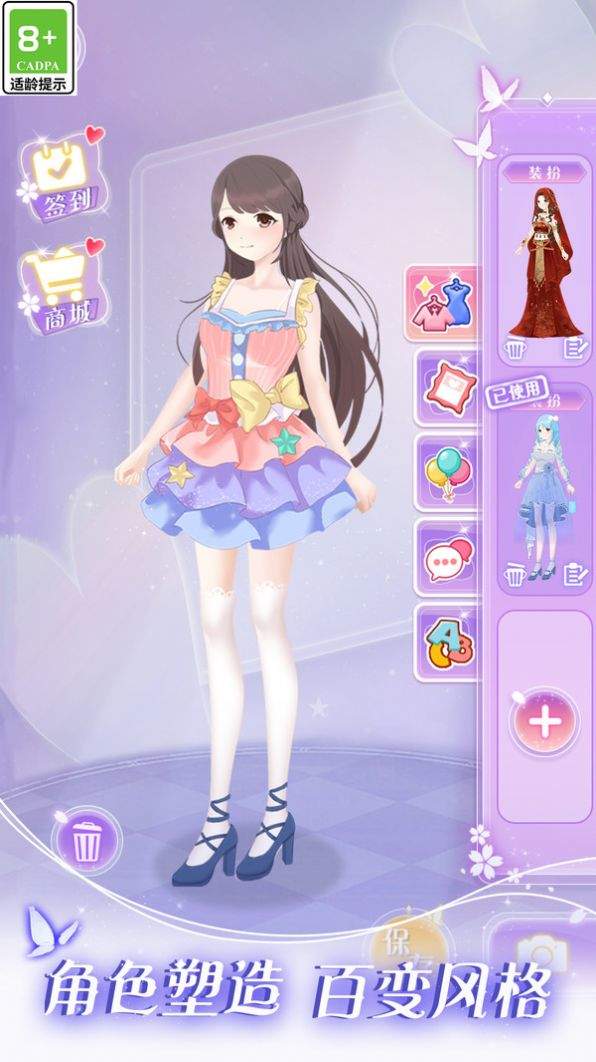 探寻装扮少女许愿池神秘位置 2