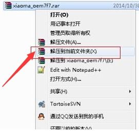 如何使用win7旗舰版永久激活工具？ 2