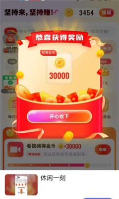 老虎短剧电视版 截图2