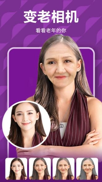 相机随意变免费版 截图3