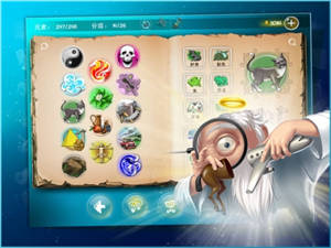 涂鸦上帝中文版 截图1