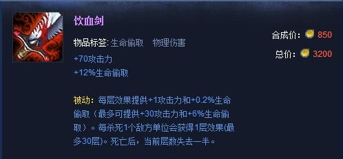 【LOL】S4赛季英勇投弹手库奇最佳天赋加点方案 4