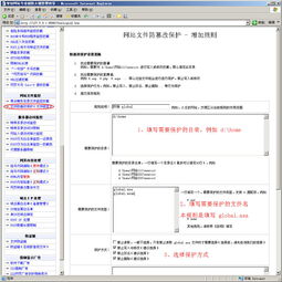 如何轻松删除global.asa文件 2