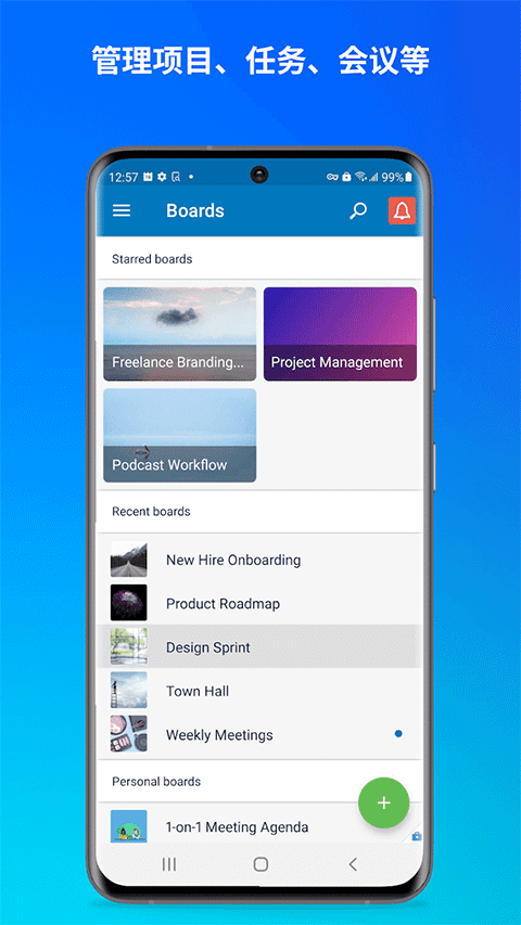 trello 1