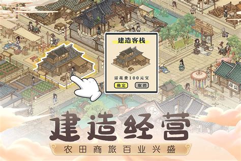 这城有良田CDK最新版在哪里分享？ 4