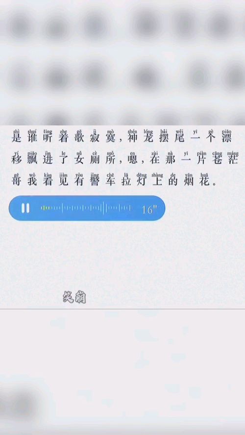 创意改编童谣歌词的技巧与方法 3