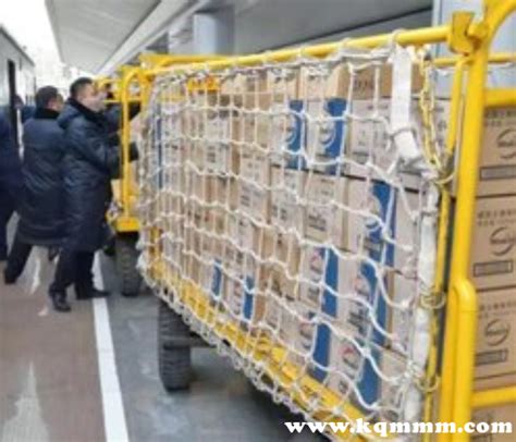 中铁快运费用详情：全面了解收费标准 2