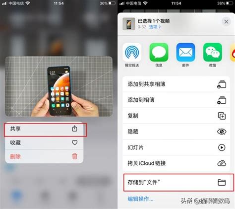 轻松学会：苹果手机照片导入电脑全攻略 2