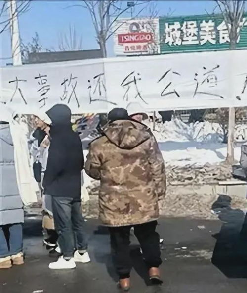 揭秘！三大队原型真实事件究竟发生在何地？ 4