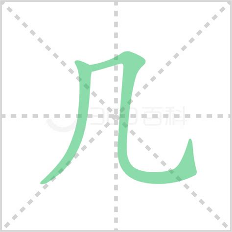 哪些是几字组成的词语 3