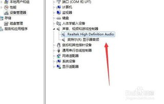 电脑耳机无声？快速设置指南帮您解决！ 3