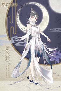螺旋圆舞曲：初次见面应答策略指南 2