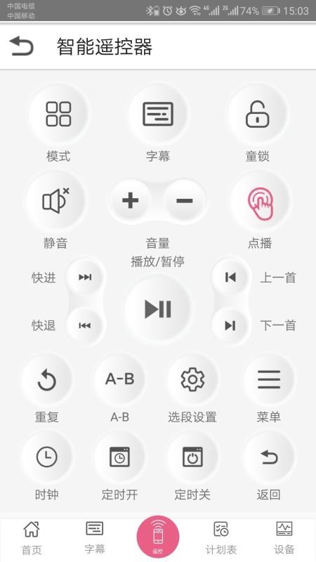 敏而好学 截图4