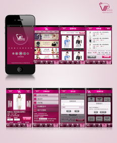 唯品会APP：轻松发现并订阅心仪品牌店铺的秘诀！ 3