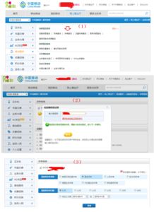 揭秘！中国移动详单查询全攻略，轻松掌握每一笔通信记录 1