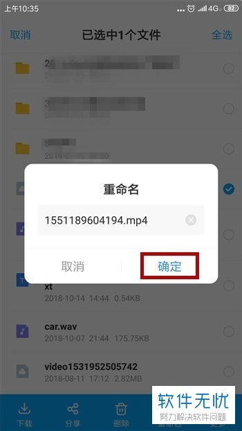 无需VIP！百度云上传视频的方法揭秘 2