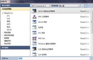 Visual Studio 2010 学习版与旗舰版有何区别？ 3