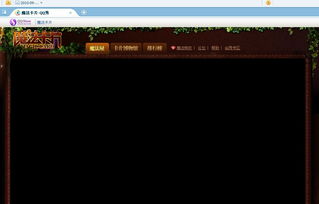 揭秘：为何你的QQ魔法卡片无法登录？ 4