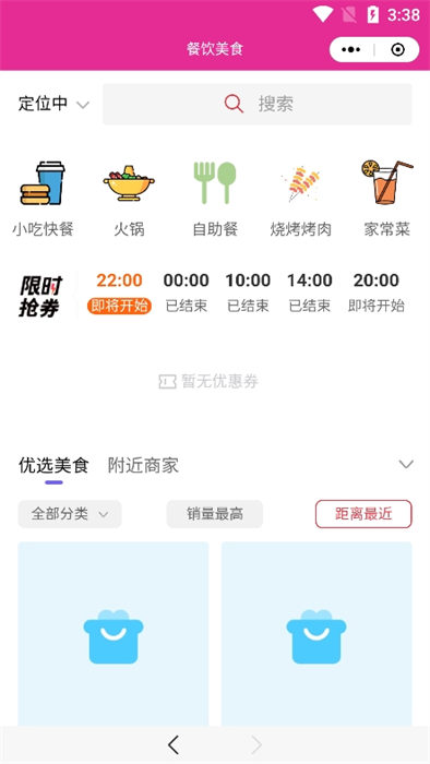 紫红盒子最新版 1