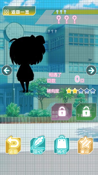 入学后发现是女校汉化版 1