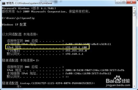 局域网提速秘籍：轻松抢占网速优势 3