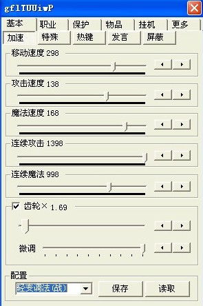 萌宠辅助神器：自动拾取、投喂、无限刀斩，装备轻松收 2