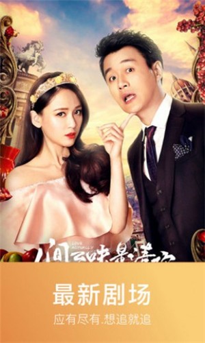 嘎嘎影视手机版 1
