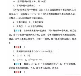 数学中IAI的含义是什么 3