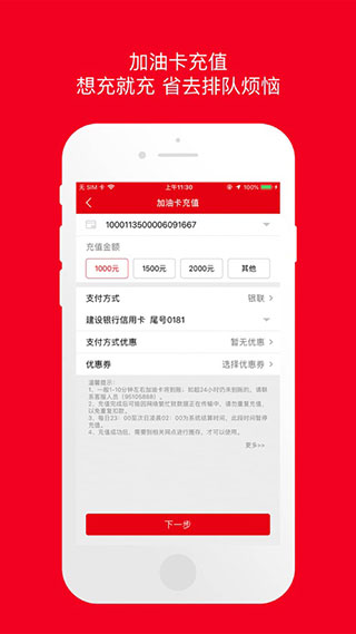 车e族 截图5