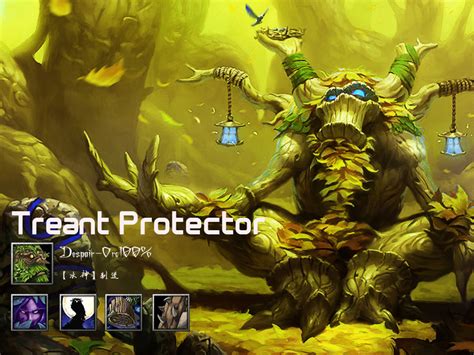 DOTA2战术指南：打造无敌树精卫士出装秘籍 2