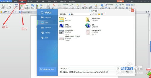 轻松掌握：制作PDF文件的实用技巧 4