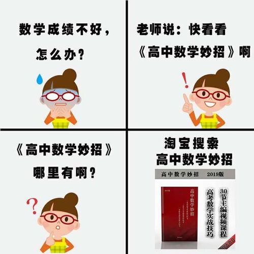 十二年寒窗苦读，下一句你可知？ 3