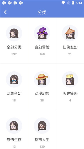 少年梦阅读app