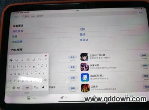 iPad如何调整缩放设置？ 4