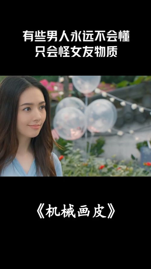 女孩通常想要什么？ 2