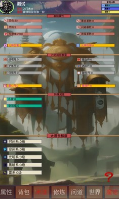 遗失大陆最新版 1