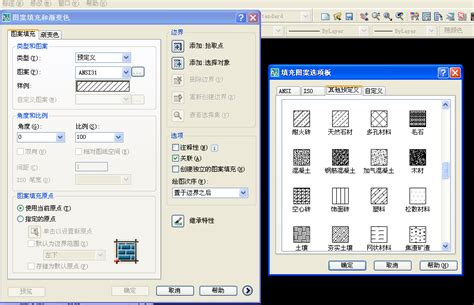 如何打开PAT文件及所用软件是什么？ 3