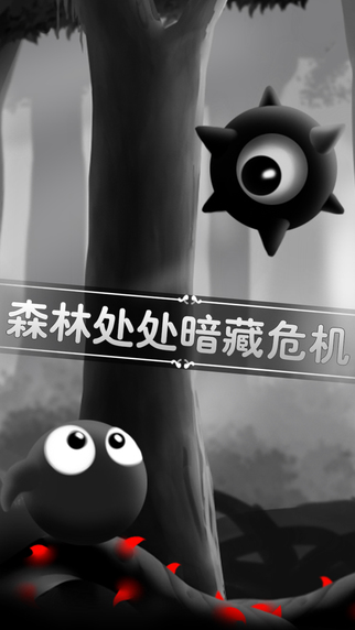 奇妙的森林 截图1